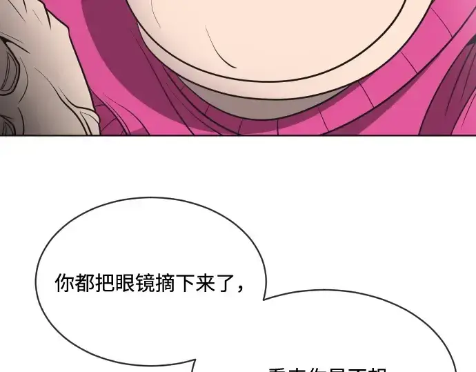 漫画《超人的时代》第19话第50张图