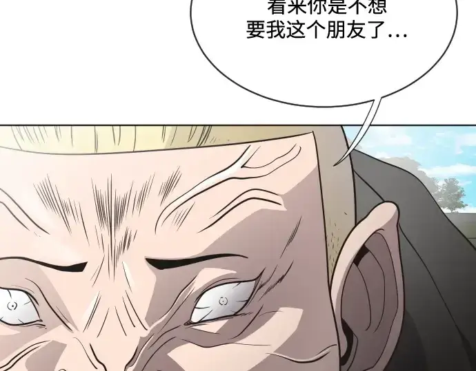 漫画《超人的时代》第19话第51张图