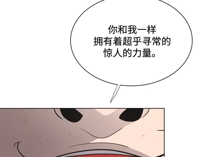 漫画《超人的时代》第19话第62张图