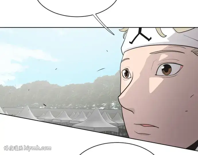 漫画《超人的时代》第19话第64张图