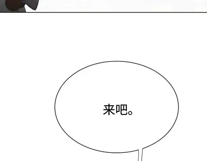 漫画《超人的时代》第19话第66张图