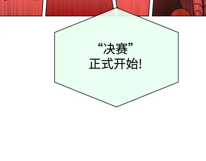 漫画《超人的时代》第19话第7张图