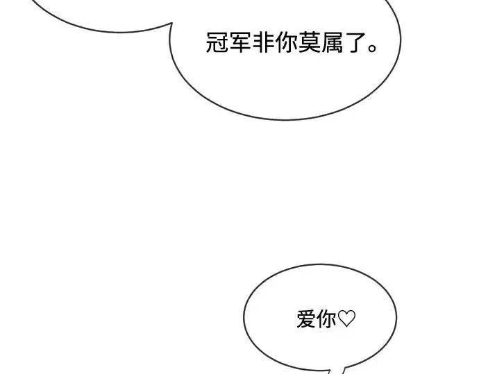 漫画《超人的时代》第19话第79张图
