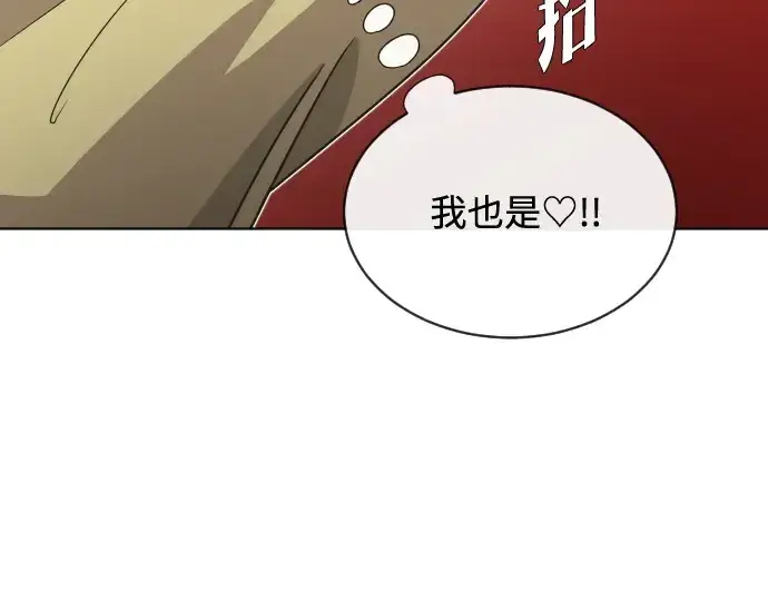 漫画《超人的时代》第19话第81张图