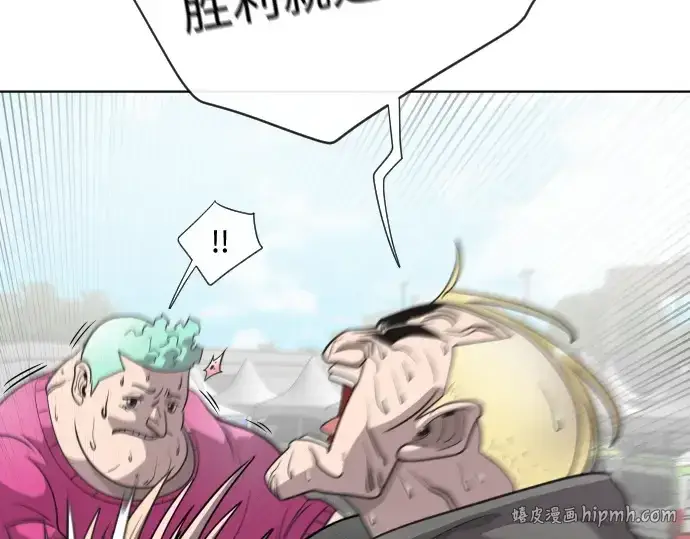 漫画《超人的时代》第19话第88张图