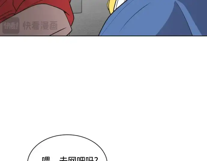 漫画《超人的时代》第20话第108张图
