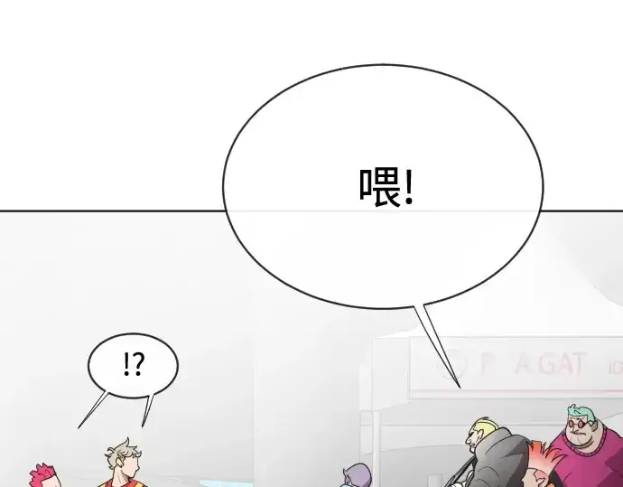 漫画《超人的时代》第20话第111张图
