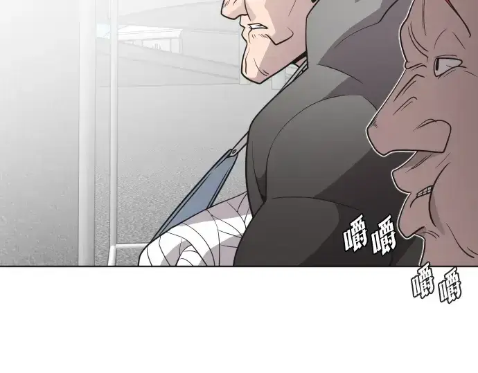 漫画《超人的时代》第20话第114张图
