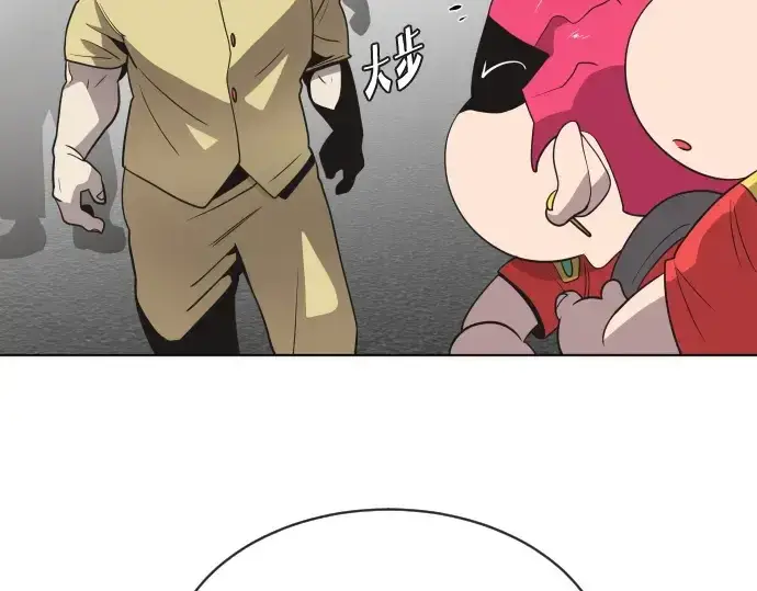漫画《超人的时代》第20话第121张图