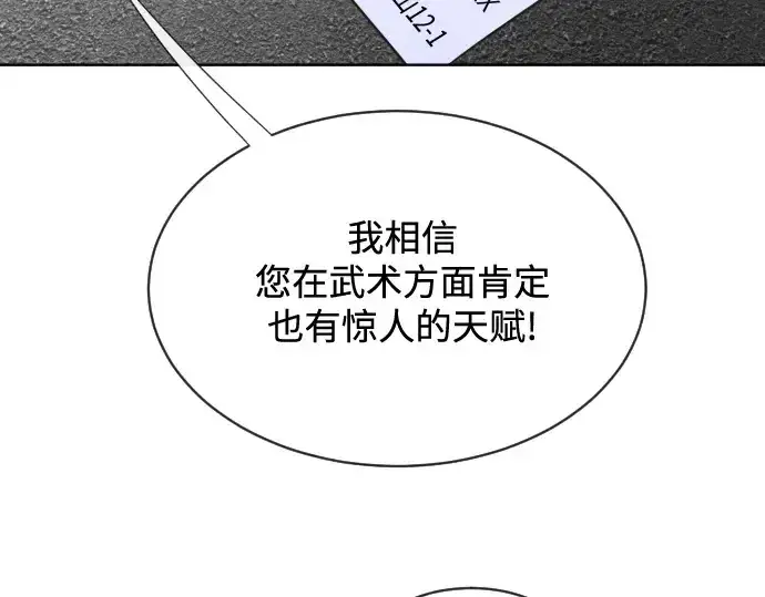 漫画《超人的时代》第20话第126张图