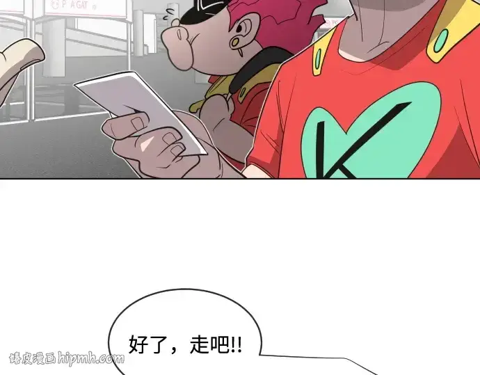 漫画《超人的时代》第20话第128张图