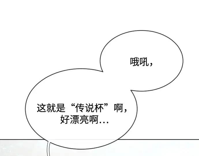 漫画《超人的时代》第20话第131张图