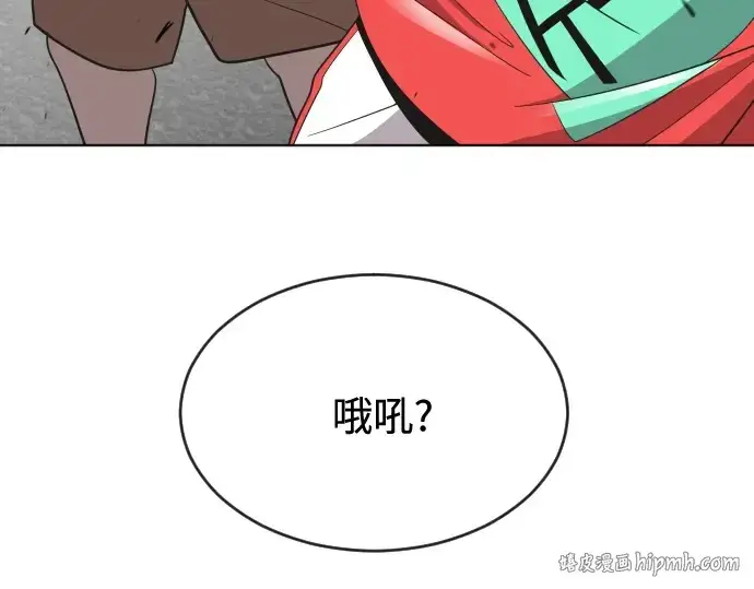漫画《超人的时代》第20话第144张图