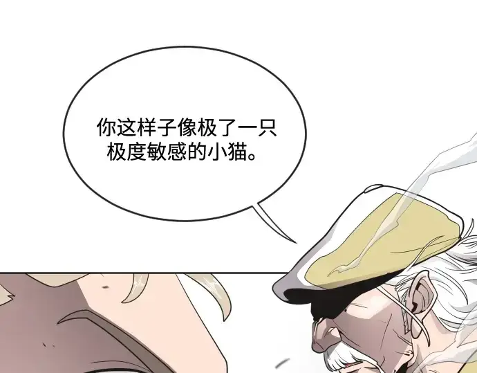 漫画《超人的时代》第20话第145张图