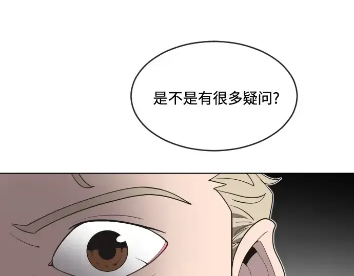 漫画《超人的时代》第20话第151张图