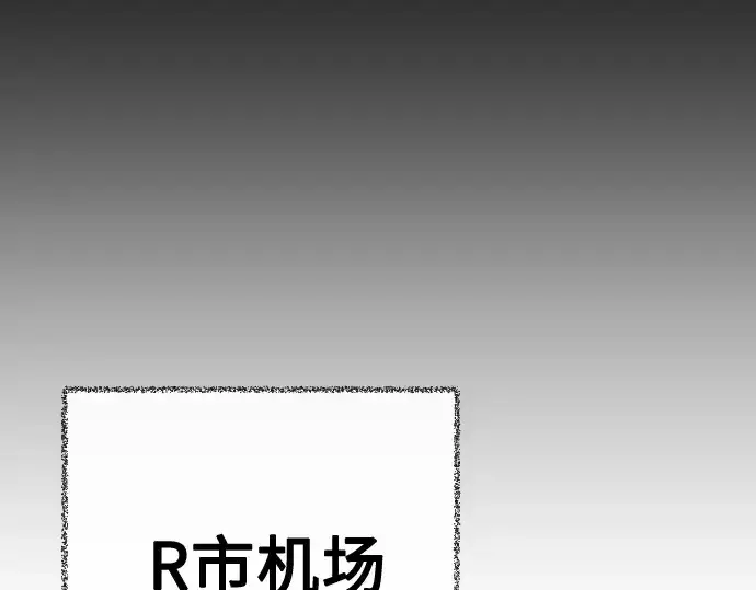 漫画《超人的时代》第20话第158张图