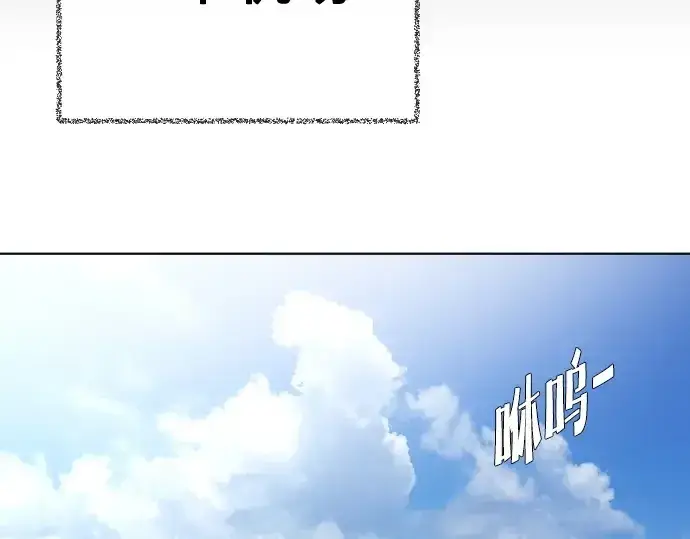 漫画《超人的时代》第20话第159张图