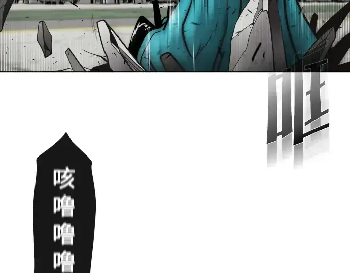 漫画《超人的时代》第20话第162张图