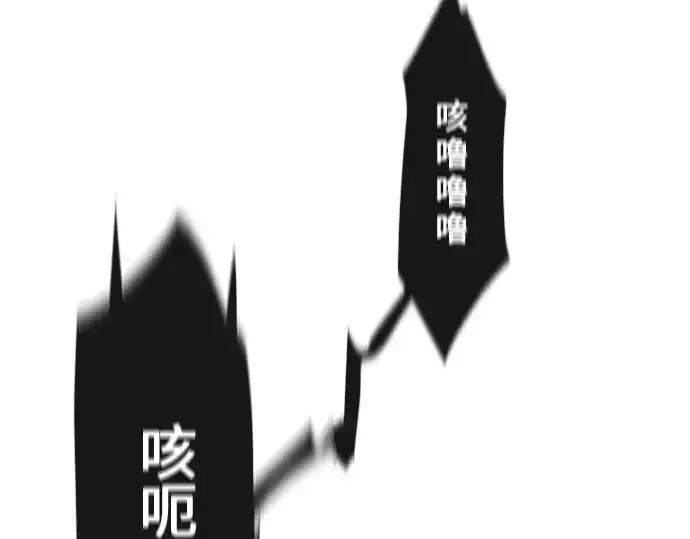 漫画《超人的时代》第20话第165张图