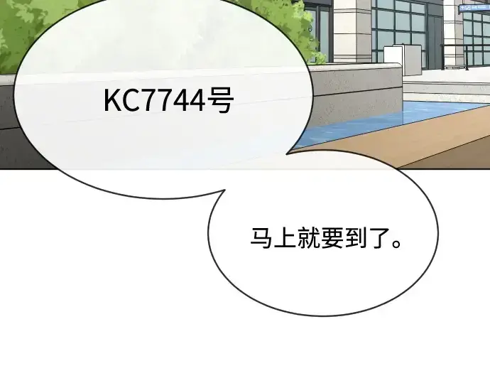 漫画《超人的时代》第20话第175张图