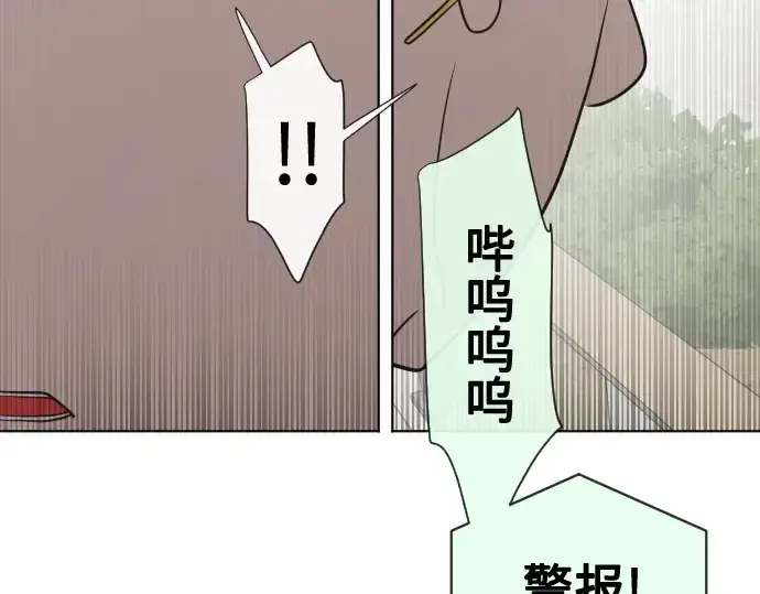 漫画《超人的时代》第20话第183张图
