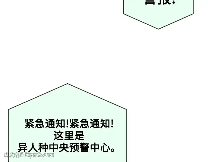 漫画《超人的时代》第20话第184张图