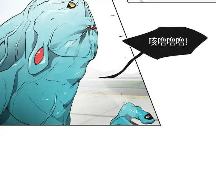 漫画《超人的时代》第20话第194张图