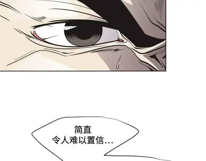 漫画《超人的时代》第20话第49张图