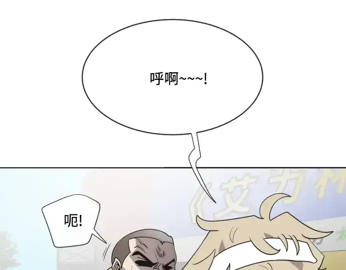 漫画《超人的时代》第20话第57张图