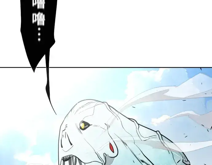 漫画《超人的时代》第20话第6张图