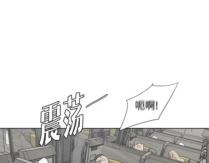 漫画《超人的时代》第21话第101张图