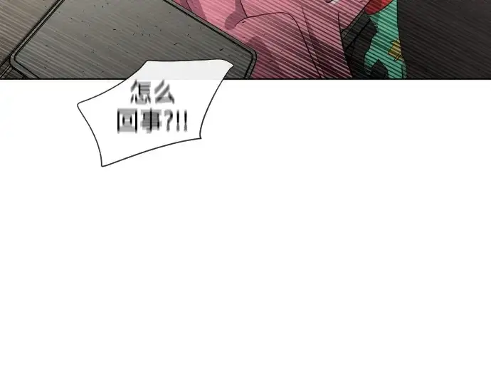 漫画《超人的时代》第21话第103张图