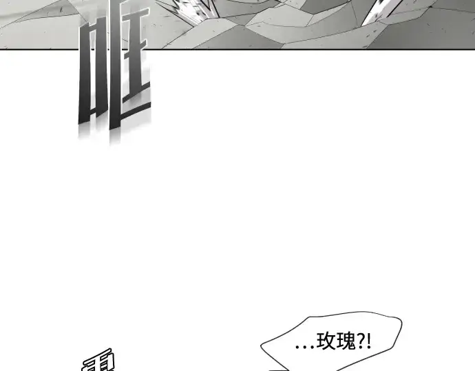 漫画《超人的时代》第21话第106张图