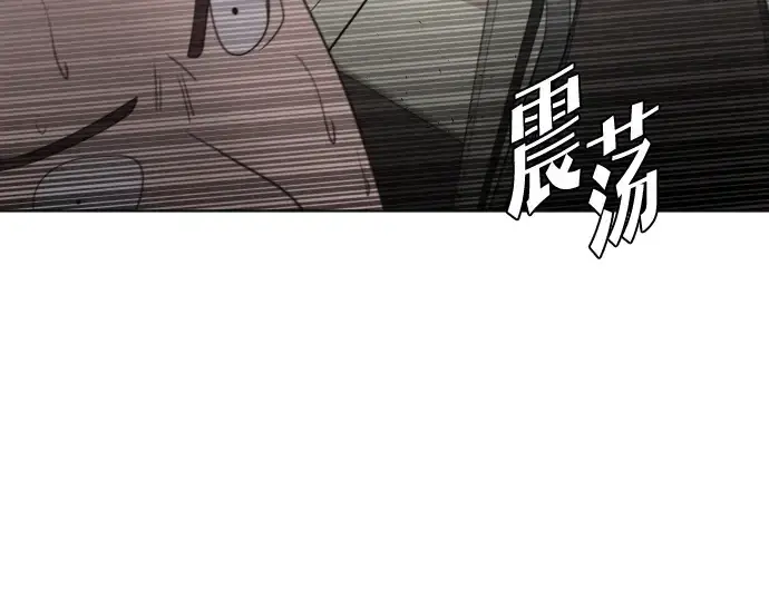 漫画《超人的时代》第21话第108张图