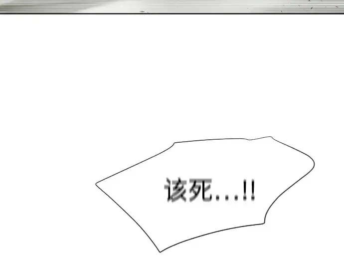 漫画《超人的时代》第21话第118张图