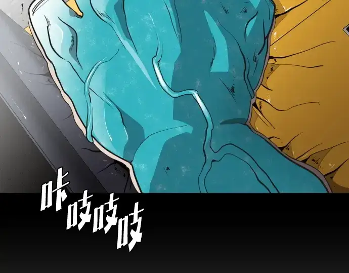 漫画《超人的时代》第21话第138张图