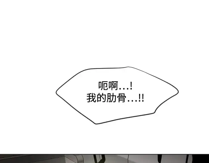 漫画《超人的时代》第21话第142张图