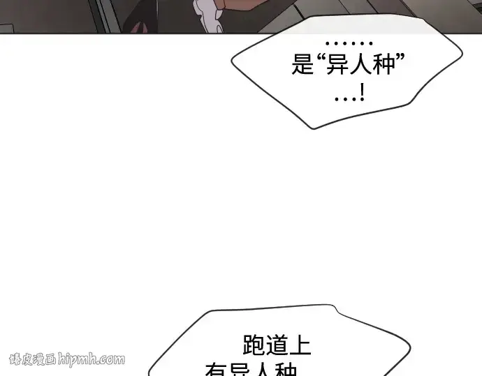 漫画《超人的时代》第21话第144张图