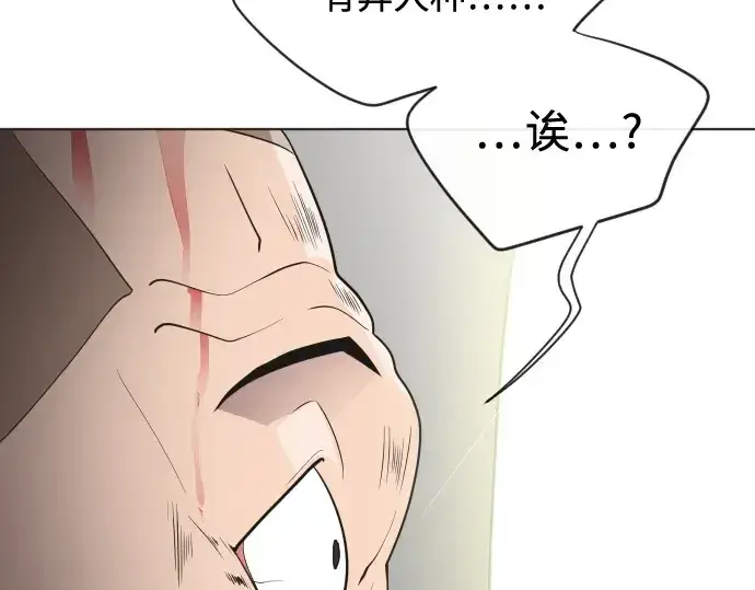漫画《超人的时代》第21话第145张图