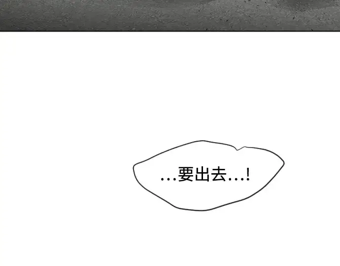 漫画《超人的时代》第21话第150张图
