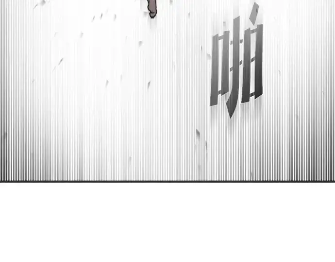 漫画《超人的时代》第21话第173张图