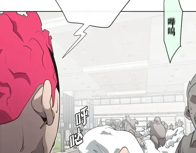 漫画《超人的时代》第21话第19张图
