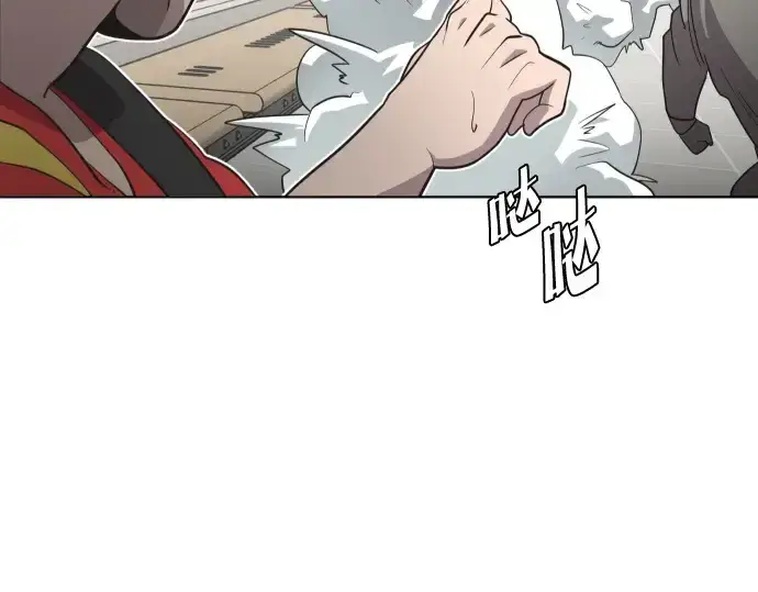 漫画《超人的时代》第21话第20张图