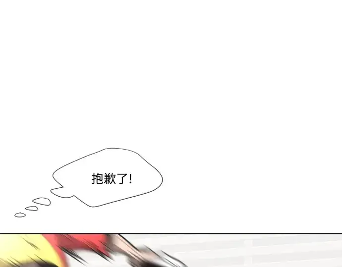 漫画《超人的时代》第21话第30张图