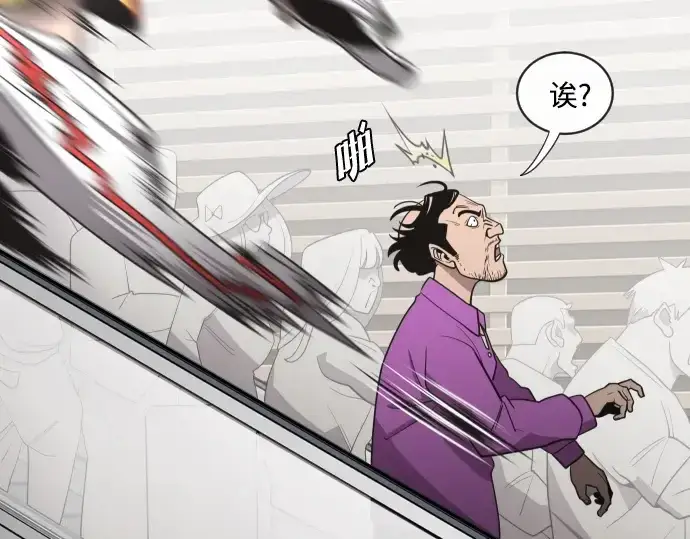 漫画《超人的时代》第21话第31张图