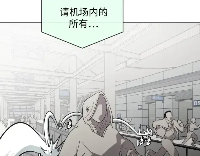 漫画《超人的时代》第21话第36张图