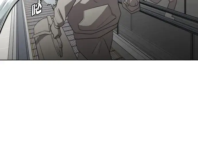漫画《超人的时代》第21话第37张图