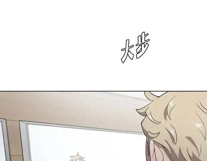 漫画《超人的时代》第21话第42张图