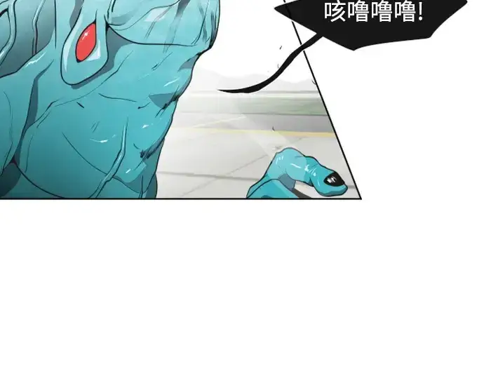 漫画《超人的时代》第21话第5张图
