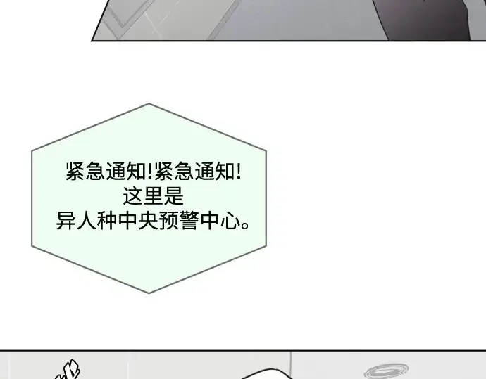 漫画《超人的时代》第21话第52张图